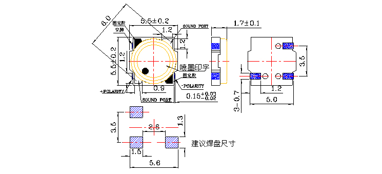 無(wú)源蜂鳴器SMD-055017F