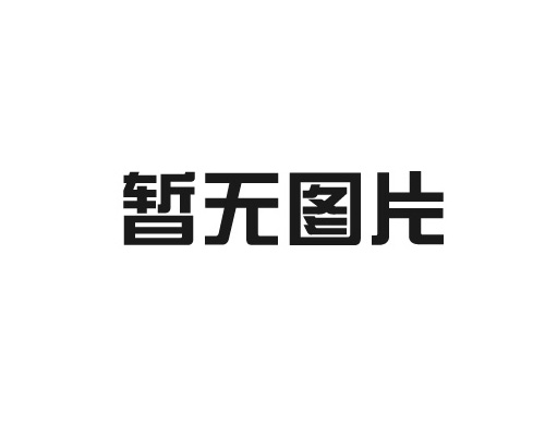 電磁式蜂鳴器是一種利用電磁感應(yīng)原理產(chǎn)生聲音的裝置